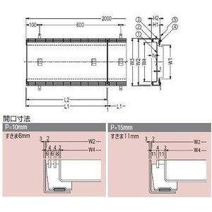 『カラー舗装用みぞ蓋（化粧用スリットみぞ蓋）』タイル用　充填深さ30mm　ステンレス製 （すきま6mm）　側溝用　クッション付　T荷重：T-2