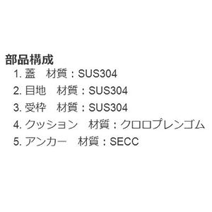 『カラー舗装用みぞ蓋（化粧用スリットみぞ蓋）』タイル用　充填深さ30mm　ステンレス製 （すきま6mm）　側溝用　クッション付　T荷重：T-2