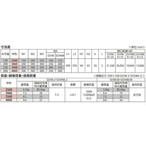 『カラー舗装用みぞ蓋（化粧用スリットみぞ蓋）』タイル用　充填深さ30mm　ステンレス製 （すきま6mm）　側溝用　クッション付　T荷重：T-2