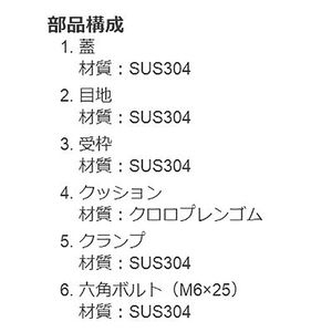 『カラー舗装用みぞ蓋（化粧用スリットみぞ蓋）』タイル用　充填深さ30mm　ステンレス製 （すきま11mm）　側溝用　クッション付　T荷重：T-2