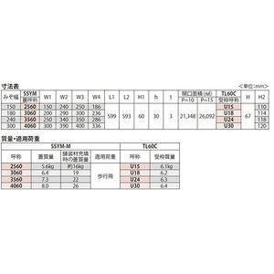 『カラー舗装用みぞ蓋（化粧用スリットみぞ蓋）』タイル用　充填深さ30mm　ステンレス製 （すきま11mm）　側溝用　クッション付　T荷重：T-2