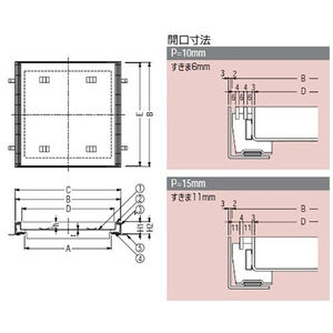 『カラー舗装用みぞ蓋（化粧用スリットみぞ蓋）』タイル用　充填深さ30mm　ステンレス製 （すきま6mm）　集水桝用　T荷重：T-2