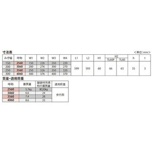 『カラー舗装用みぞ蓋（化粧用スリットみぞ蓋）』タイル用　充填深さ35mm　ステンレス製　目地なし（すきま9mm）　側溝用　T荷重：歩行用