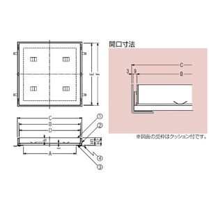 『カラー舗装用みぞ蓋（化粧用スリットみぞ蓋）』タイル用　充填深さ35mm　ステンレス製　目地なし　集水桝用　T荷重：歩行用