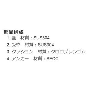 『カラー舗装用みぞ蓋（化粧用スリットみぞ蓋）』タイル用　充填深さ35mm　ステンレス製　目地なし　集水桝用　T荷重：歩行用