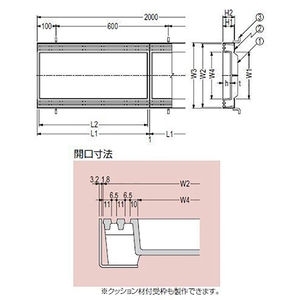 『カラー舗装用みぞ蓋（化粧用スリットみぞ蓋）』タイル用　充填深さ40mm 鋳鉄製　側溝用　T荷重：T-14