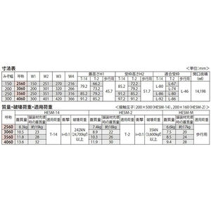 『カラー舗装用みぞ蓋（化粧用スリットみぞ蓋）』タイル用　充填深さ 28mm スチール製（すきま 6mm）　側溝用　T荷重：T-2