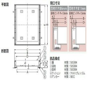 『カラー舗装用みぞ蓋（化粧用スリットみぞ蓋）』インターロッキングブロック用　充填深さ65mm ステンレス製（すきま 11mm）　集水桝用　T荷重：歩行用