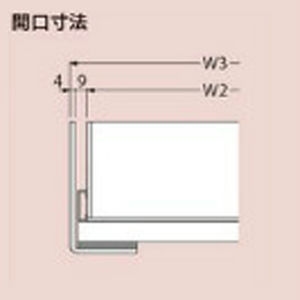 『カラー舗装用みぞ蓋（化粧用スリットみぞ蓋）』インターロッキングブロック用　充填深さ65mm ステンレス製　側溝用　目地なし（すきま9mm）　T荷重：歩行用