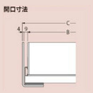 『カラー舗装用みぞ蓋（化粧用スリットみぞ蓋）』インターロッキングブロック用　充填深さ65mm ステンレス製　集水桝用　目地なし（すきま9mm）　T荷重：歩行用