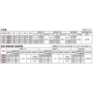 『カラー舗装用みぞ蓋（化粧用スリットみぞ蓋）』インターロッキングブロック用　充填深さ65mm スチール製（すきま6mm）　側溝用　T荷重：歩行用