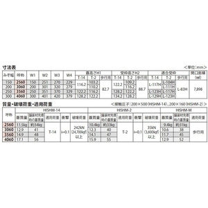 『カラー舗装用みぞ蓋（化粧用スリットみぞ蓋）』インターロッキングブロック用　充填深さ65mm スチール製（すきま6mm）　側溝用　シングルスリットタイプ　T荷重：T-14