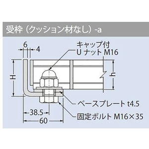 『スチール製グレーチング』ボルト固定式　プレーンタイプ　枠付正方形型　集水桝用　クッション材なし　T荷重：T-14・T-6