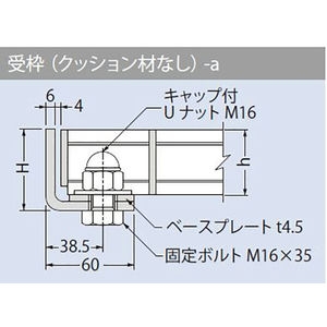 『スチール製グレーチング』ボルト固定式　細目滑り止め模様付　枠付正方形型　集水桝用　クッション材なし　T荷重：T-25