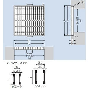 『スチール製グレーチング』滑り止め模様付　枠付110度開閉式　集水桝用　T荷重：T-14・T-6