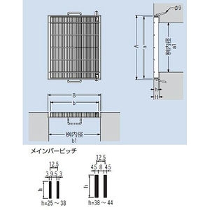 『スチール製グレーチング』細目プレーンタイプ　枠付110度開閉式　集水桝用　T荷重：T-20