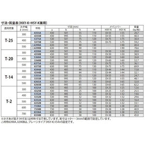 『スチール製グレーチング』プレーンタイプ　かさあげ型　国土交通省型側溝用　T荷重：T-14