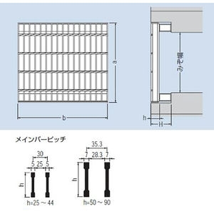 『スチール製グレーチング』プレーンタイプ　かさあげ型　国土交通省型側溝用　T荷重：T-20