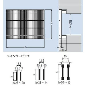 『スチール製グレーチング』細目プレーンタイプ　かさあげ型　国土交通省型側溝用　T荷重：T-14