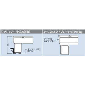 『スチール製グレーチング』滑り止め模様付　かさあげ型　JIS型側溝用　T荷重：T-14