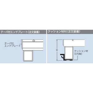 『スチール製グレーチング』細目滑り止め模様付　かさあげ型　JIS型側溝用　T荷重：T-2