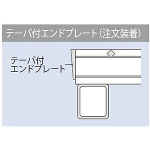 『スチール製グレーチング』プレーンタイプ　かさあげ型　自由勾配側溝用　T荷重：T-14