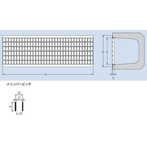 『スチール製グレーチング』滑り止め模様付　歩道Ｕ字溝用　T荷重：歩行用