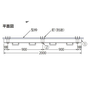 打込型スチール製受枠　『樹脂系塗装』　定尺2m