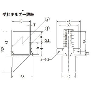 打込型スチール製受枠　『樹脂系塗装』　定尺2m