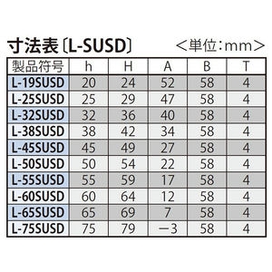 打込型スチール製受枠　『樹脂系塗装』　定尺2m