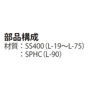 スチール製受枠　『樹脂系塗装』