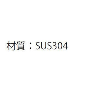 連結金具E型（クリップ型）