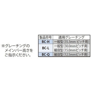 ボルト固定式グレーチング用ステンレス製ボルトキャップ