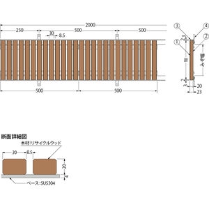 リサイクルウッドグレーチング　T荷重：歩行用