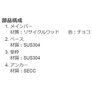 縦目タイプ　リサイクルウッドグレーチング　T荷重：歩行用