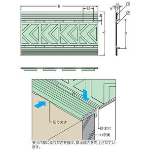 ゴム製　Ｕ字溝用　フィールドカバー　T荷重：歩行用