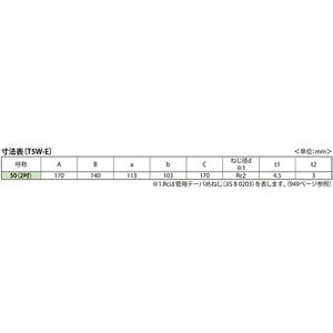 シート床用 椀型洗濯機トラップ