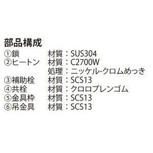 共栓　ステンレス製　非防水用 ゴム栓