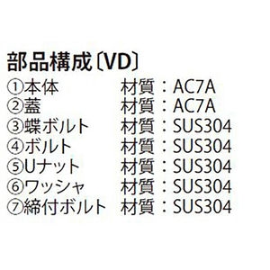 ベントキャップ 露出型開閉式　アルミニウム製