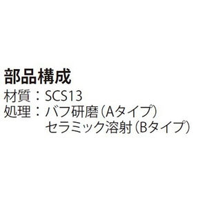 JIS型　床タイル用　ステンレス鋳鋼製 400角用線状突起　バフ研磨タイプ