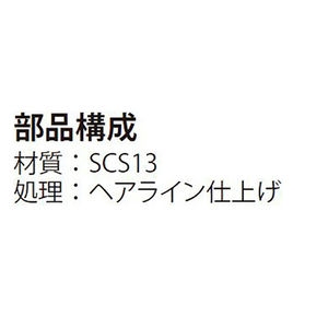 JIS型　床タイル用　ステンレス鋳鋼製　プレーンタイプ 点状突起　プレーンタイプ