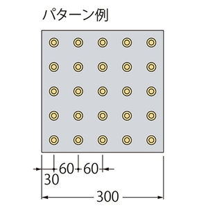 JIS型　床タイル用　ステンレス鋳鋼製　プレーンタイプ 点状突起　プレーンタイプ