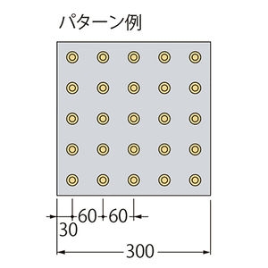 JIS型　床タイル用　ステンレス鋳鋼製　樹脂充填タイプ 点状突起　樹脂充填タイプ