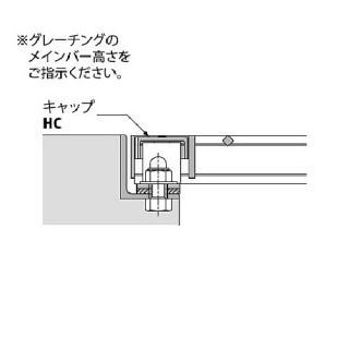 ボルト固定式グレーチング用ゴム製ボルトキャップ