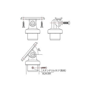 手すり　アルホージョ　自立型（2段手すりタイプ）　自在可動ブラケット