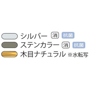 手すり　アルホージョ　室内窓手すり　エリプスタイプ　手すり本体 <BR>会社名が無いときや会社事務所届け以外は送り先近くの運送会社の営業止め届けになります。マンション・アパート・一般住宅が会社事務所になっている場合も営業止め届けになります。