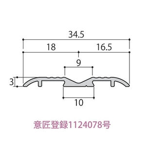 ウイングレール35S　ノーマルタイプ <BR>会社名が無いときや会社事務所届け以外は送り先近くの運送会社の営業止め届けになります。マンション・アパート・一般住宅が会社事務所になっている場合も営業止め届けになります。