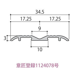 ウイングレール35SC　ノーマルタイプ <BR>会社名が無いときや会社事務所届け以外は送り先近くの運送会社の営業止め届けになります。マンション・アパート・一般住宅が会社事務所になっている場合も営業止め届けになります。