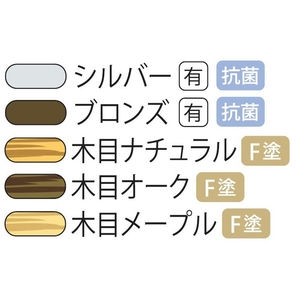 ウイングレール66W　ノーマルタイプ <BR>会社名が無いときや会社事務所届け以外は送り先近くの運送会社の営業止め届けになります。マンション・アパート・一般住宅が会社事務所になっている場合も営業止め届けになります。