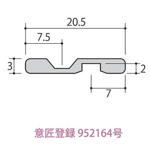 敷居レール　スライドS型　アルミ製 <BR>会社名が無いときや会社事務所届け以外は送り先近くの運送会社の営業止め届けになります。マンション・アパート・一般住宅が会社事務所になっている場合も営業止め届けになります。